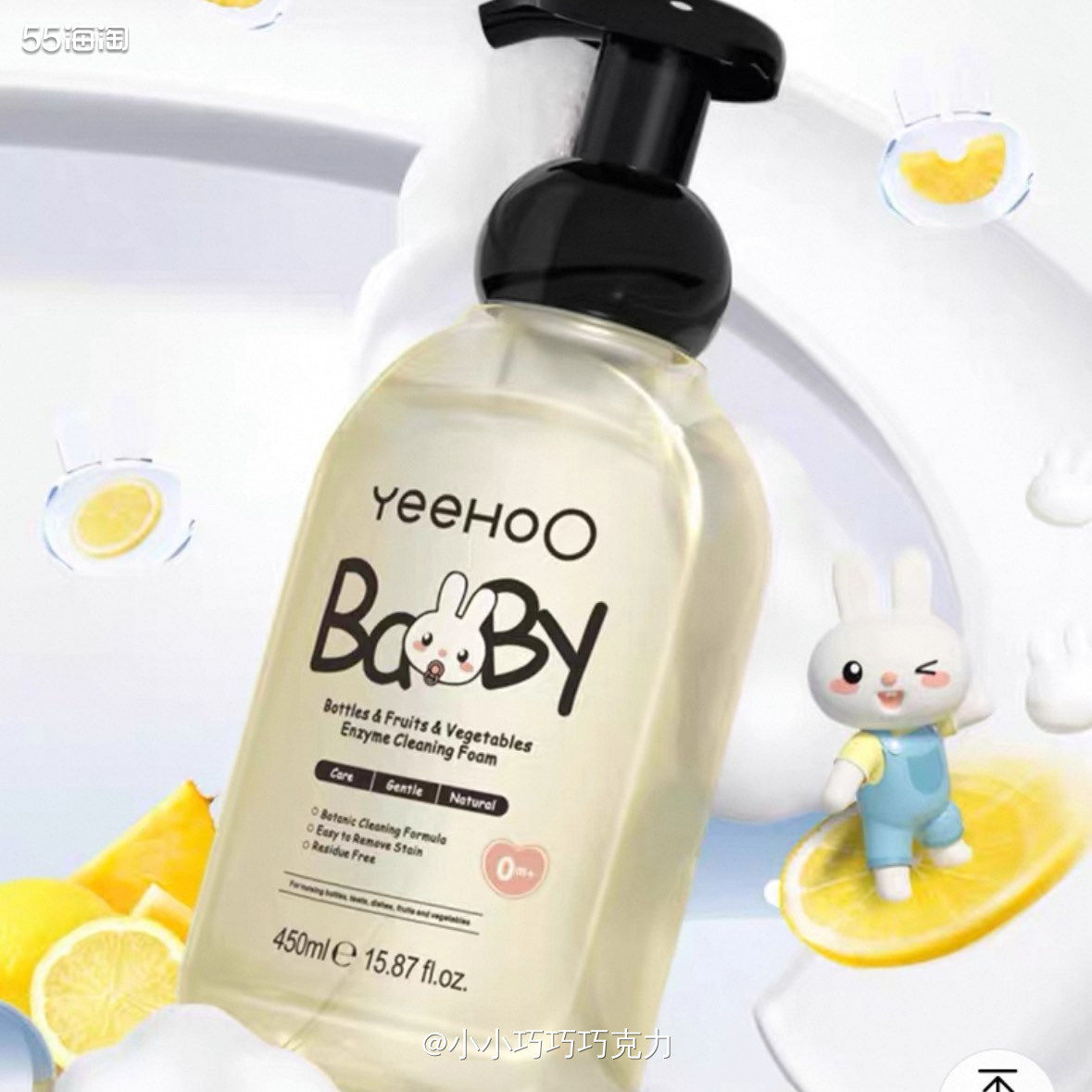 五一要回爸爸妈妈家啦，家里的奶瓶清洗剂不多了，赶紧买一瓶备用