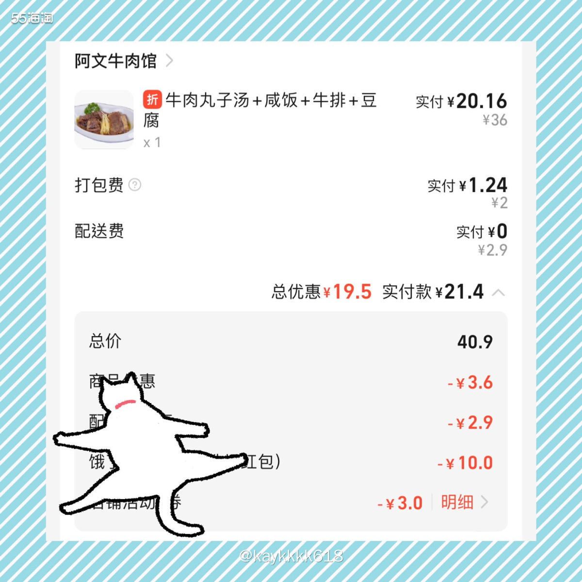 上周去了一趟泉州，有一天正好从厦门回泉州下雨了，干脆直接回酒