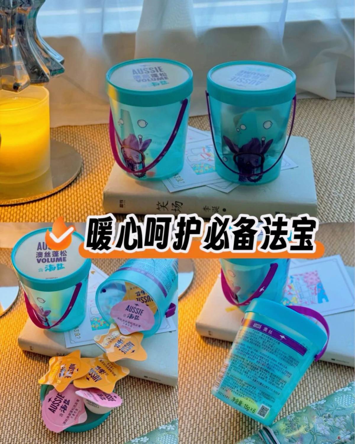 宝子们！今天必须按头安利这个最近风超大的 袋鼠洗发膏 ！！！
