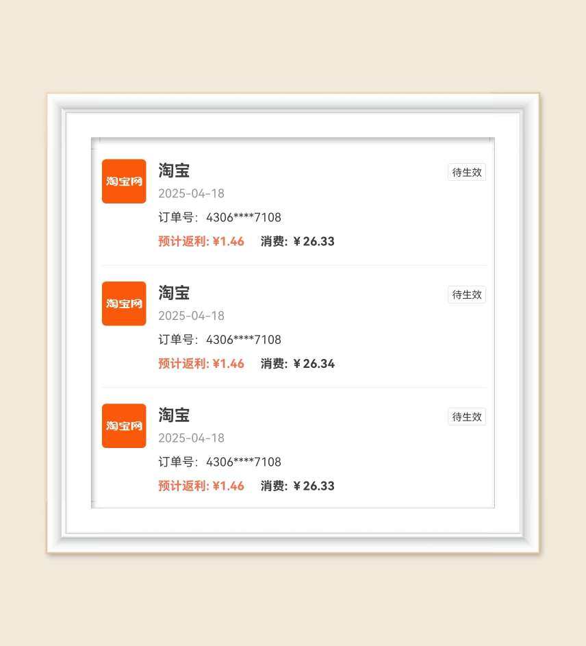 🌸前段时间在羊毛群看到CPB的小样活动，79元任选3件，感