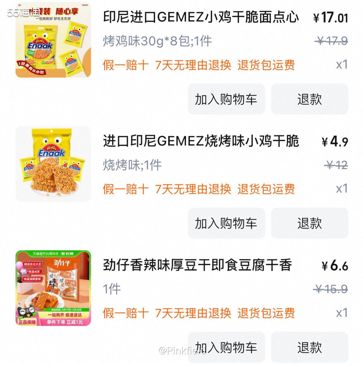 🍟这是前阵子在猫超囤的零食，因为要出游，路途小朋友难免要吃