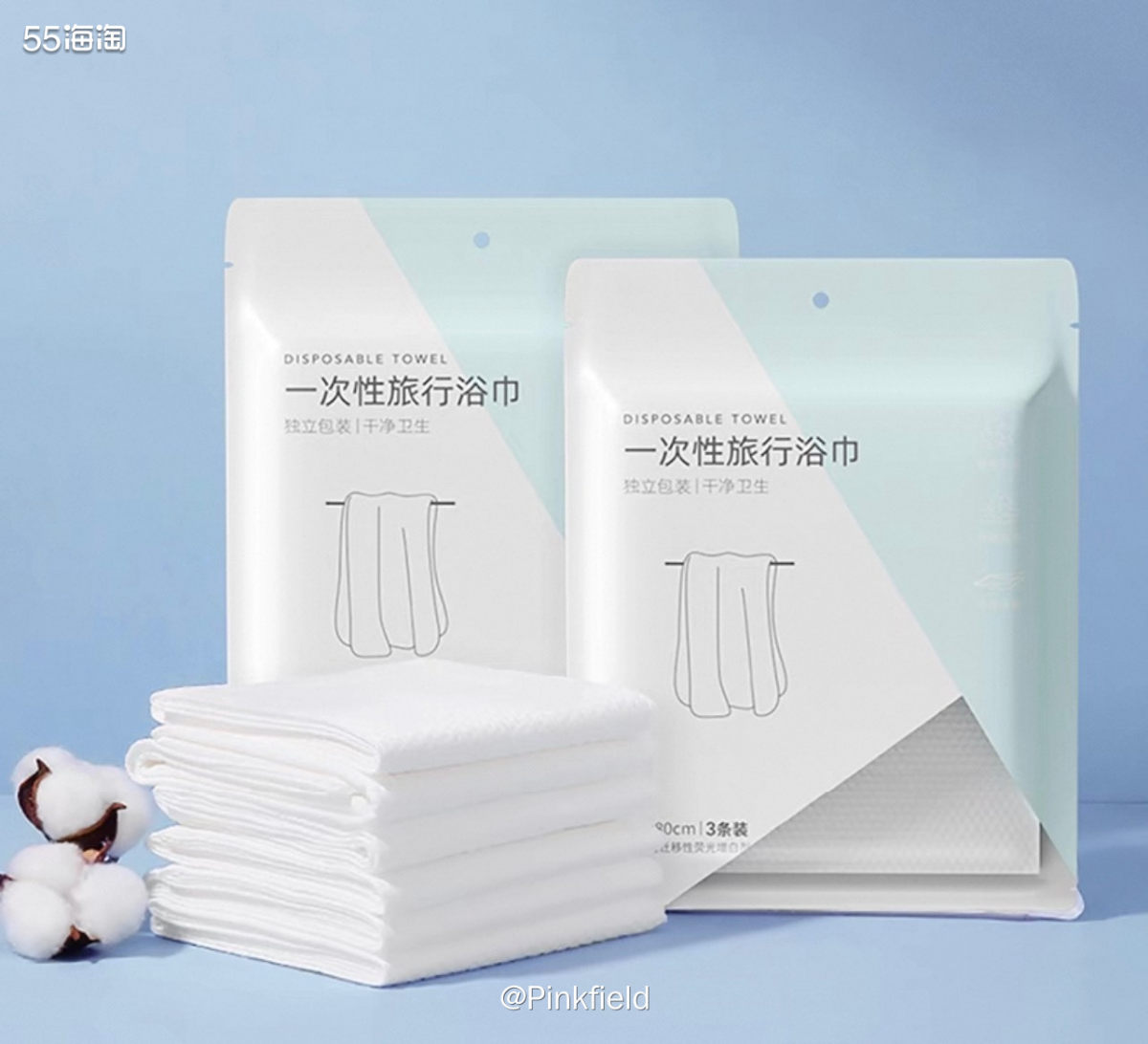 💚这也是前阵子在淘宝买的，出游住在酒店需要备点压缩浴巾什么
