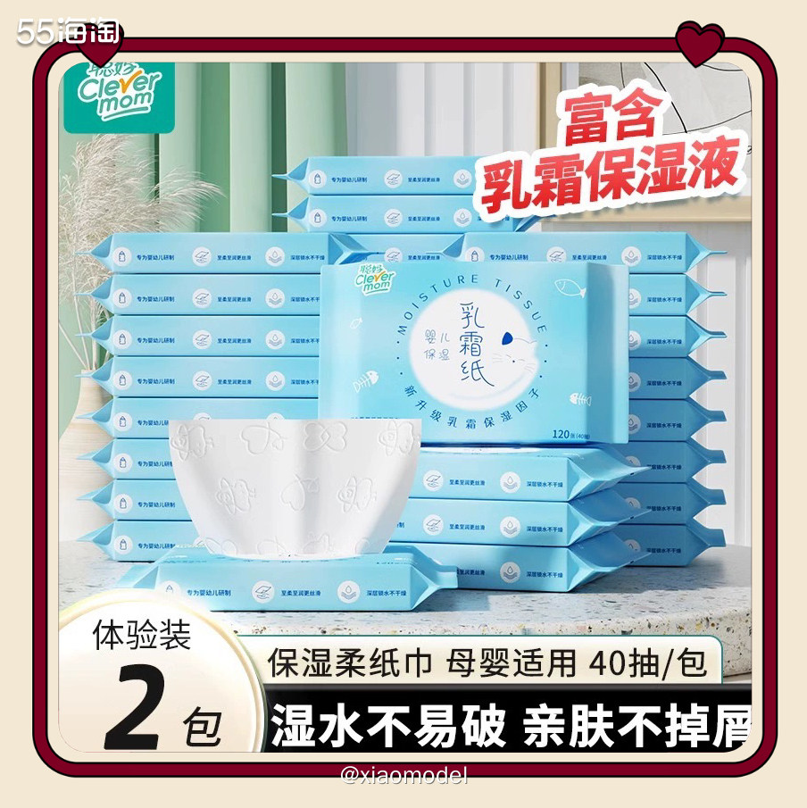 😀上次淘金币的号反复黑了几次后，现在只每天12点领一次1.