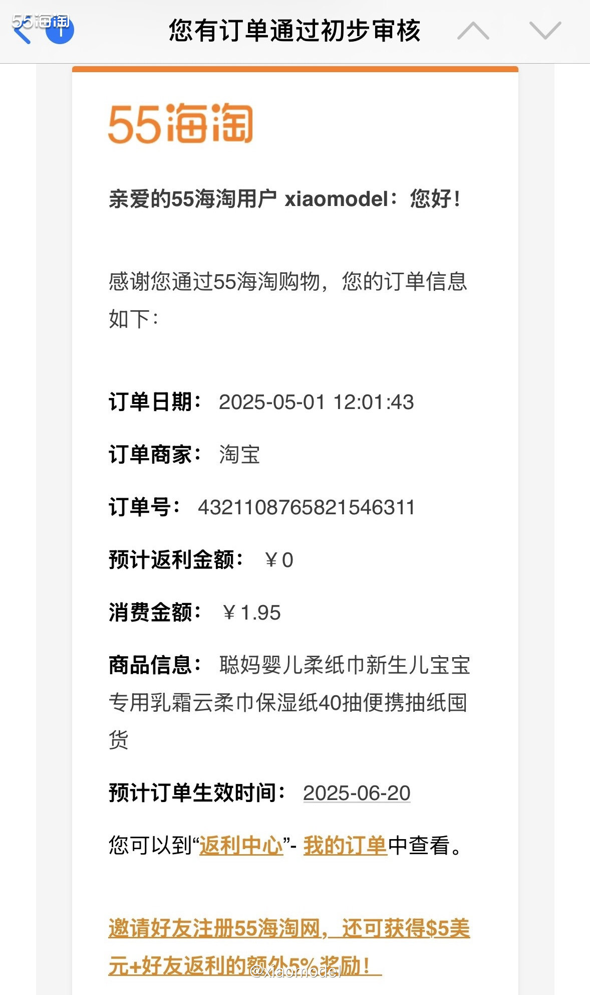 😀上次淘金币的号反复黑了几次后，现在只每天12点领一次1.