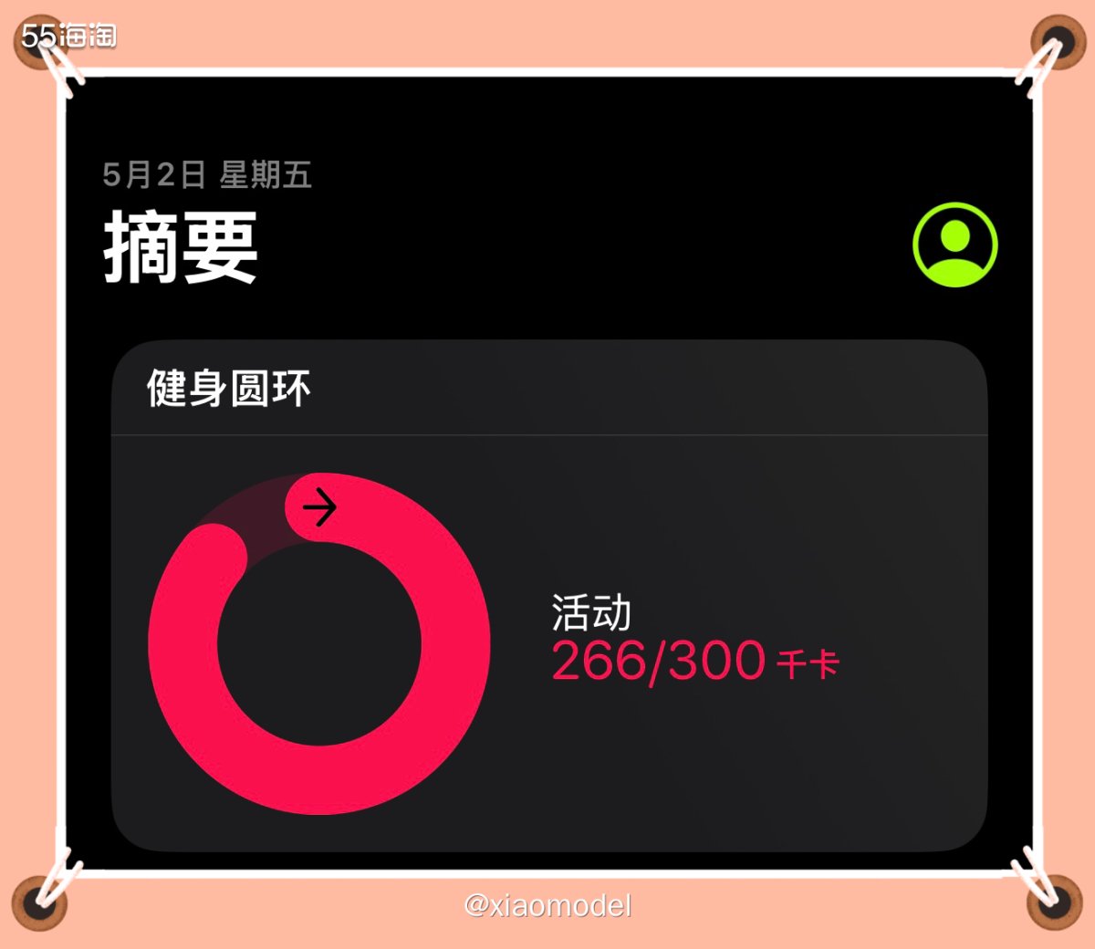 😀今年的天气很反常，冬天不冷，夏天也来得很快，4月份就突破