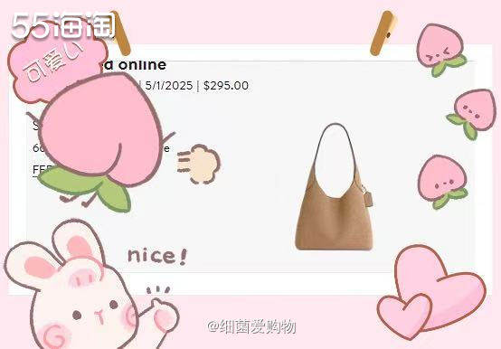 五一放假了，肯定要买买买的，自从nd可以买后真的天天刷刷，就