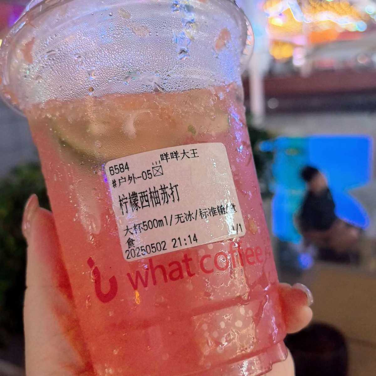 夏天就喜欢喝清清爽爽的东西。 劳动节在佛山过。这个店叫问号咖