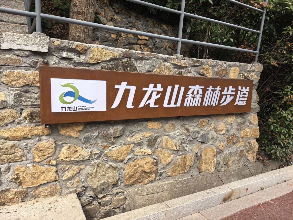 🌸这个五一假期一直宅家，今天终于出去玩啦，开心！选的浙江嘉