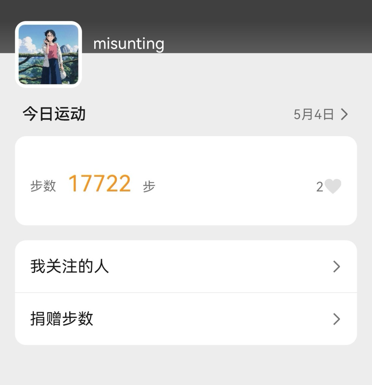 🌸这个五一假期一直宅家，今天终于出去玩啦，开心！选的浙江嘉