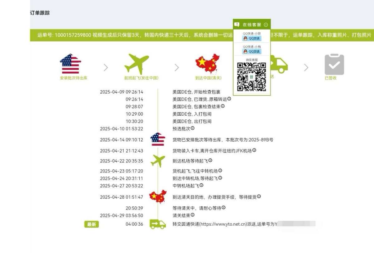 🌸下单网站：CALVIN KLEIN美国官网 🌸下单日期