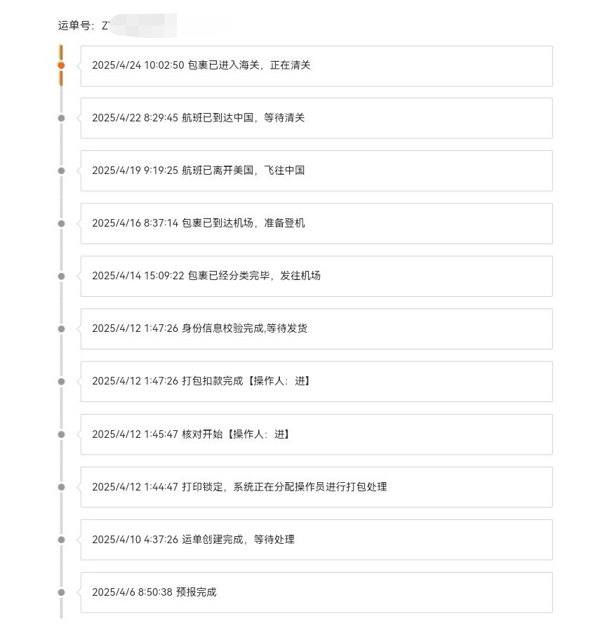 🌸下单网站：Sephora丝芙兰美网 🌸下单时间：202