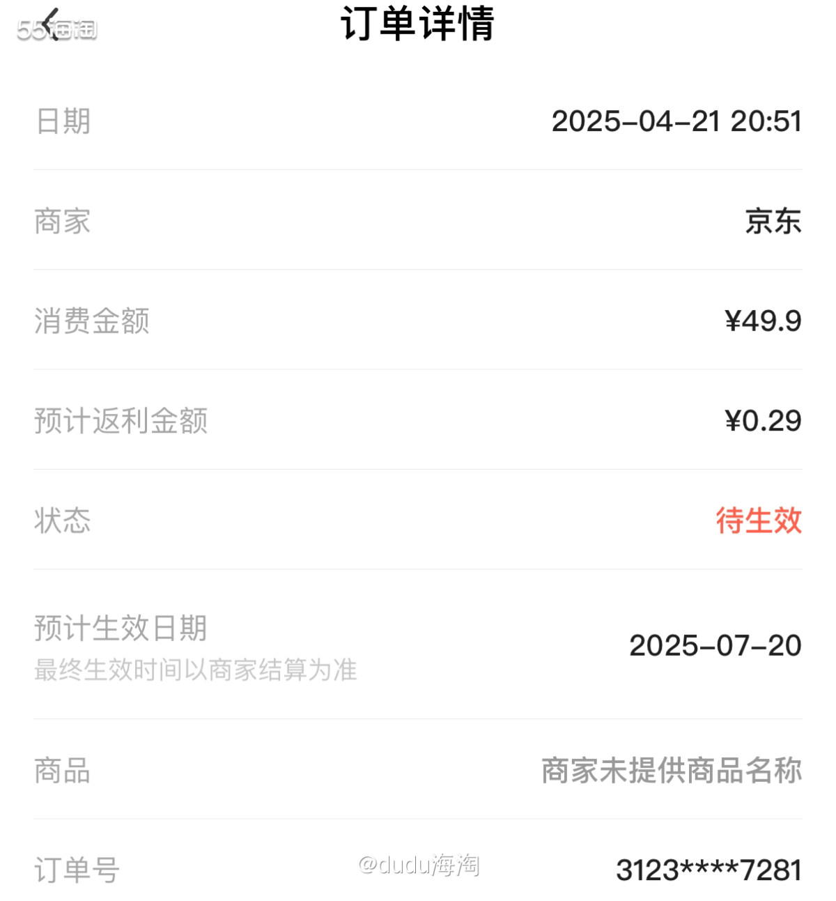 🌿来给娃买双网眼鞋吧，小男孩的脚真的太出汗了，就现在这天必