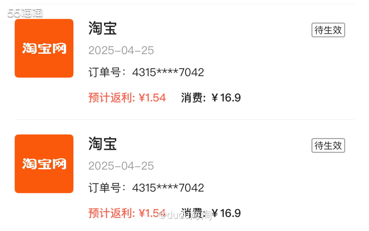 🌿夏天要来了，准备给娃买点家居服，并且准备这个夏天把他晚上