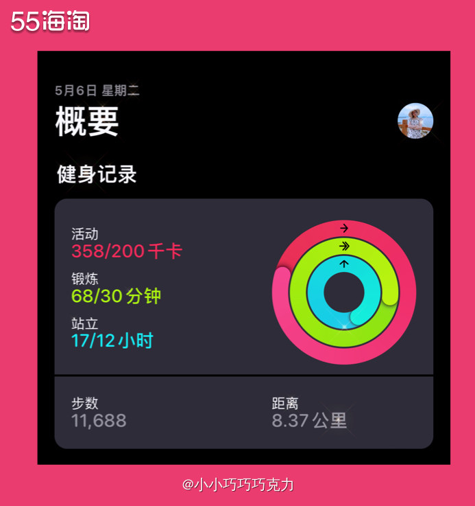 减脂打卡第十四天，今天没跳操，改做肩背训练，局部减重，练成更
