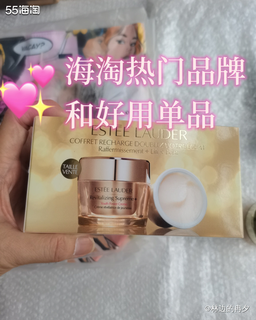 社区姐妹提问：海淘购买化妆品，有哪些热门品牌和好用的单品推荐