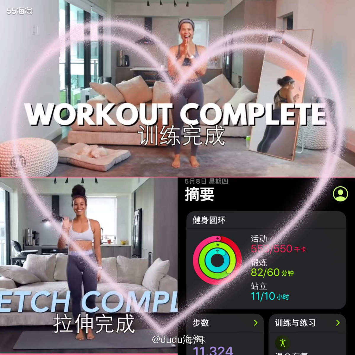 🌸假期继续，居家跳操也继续！又是下午娃在午睡的时候我来锻炼