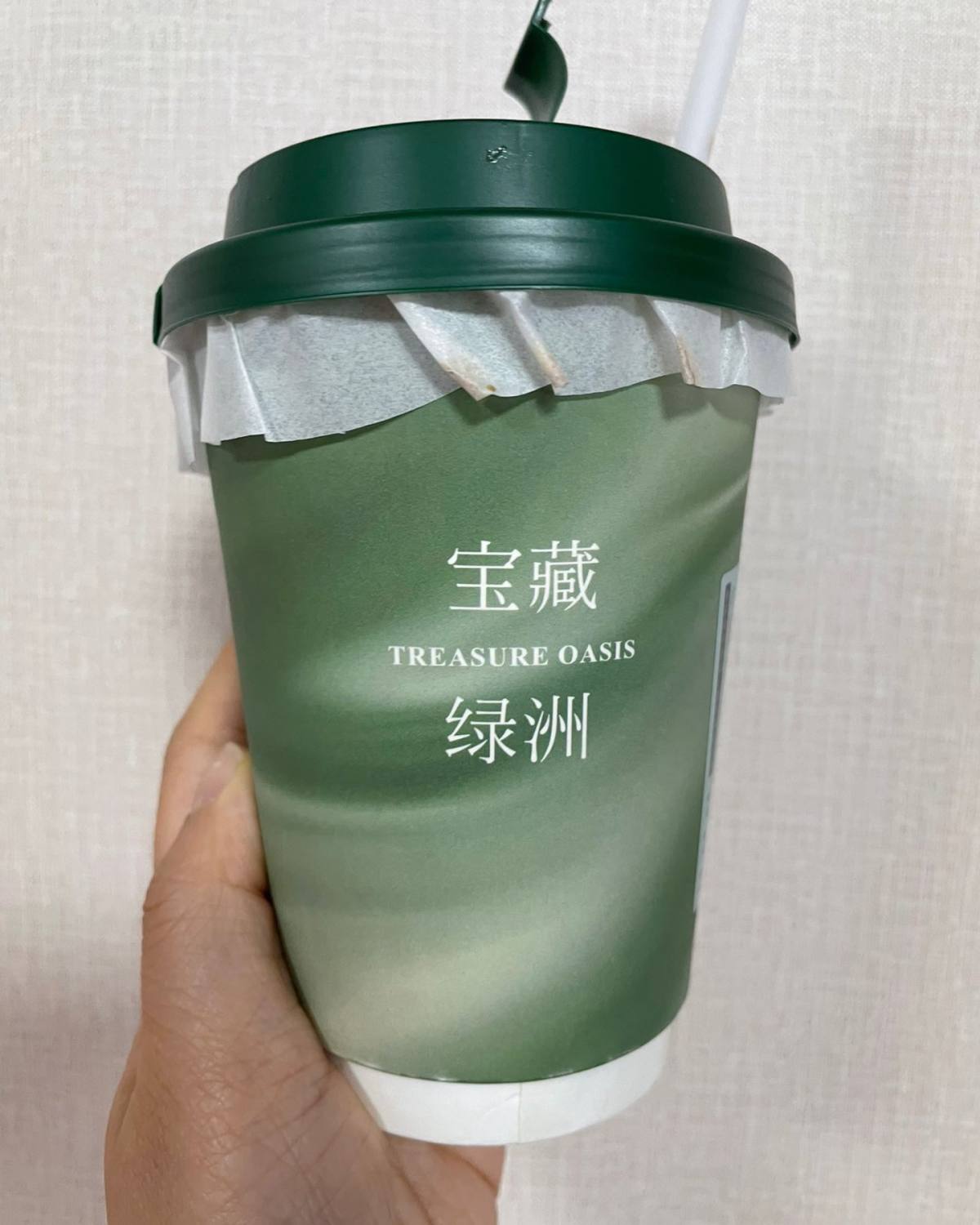 ☕️在各大商家外卖大战中，我获利了一张外卖券。于是点了一杯宝