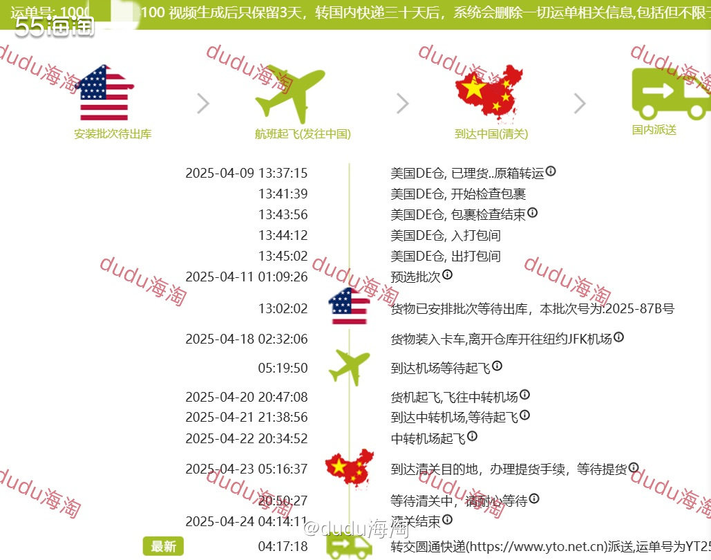 🌿其实这一箱东西早就收到了，拆完拍完照忘记来分享了…  �