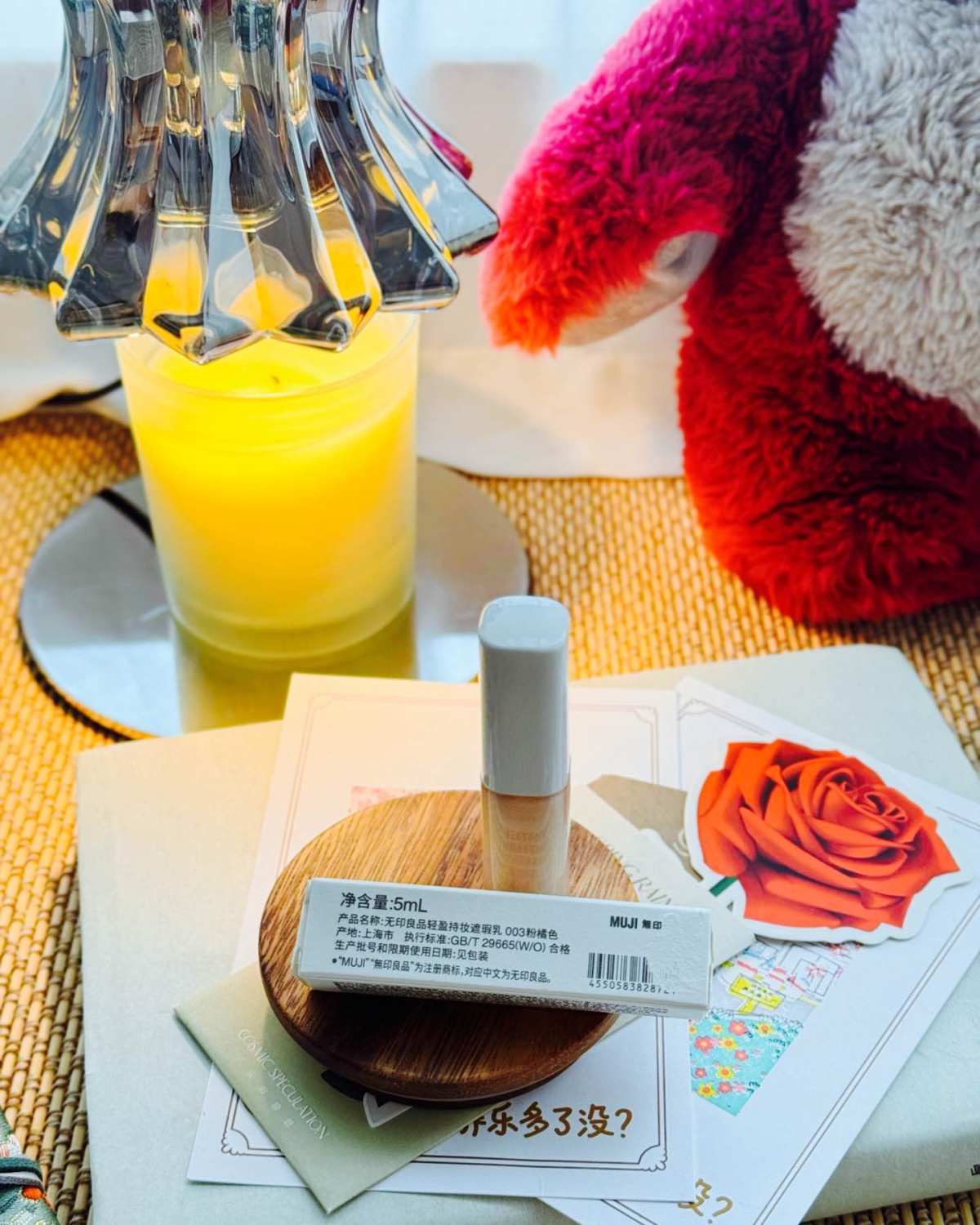 被无印良品遮瑕液狠狠拿捏了！  宝子们！最近挖到一款爆火的遮