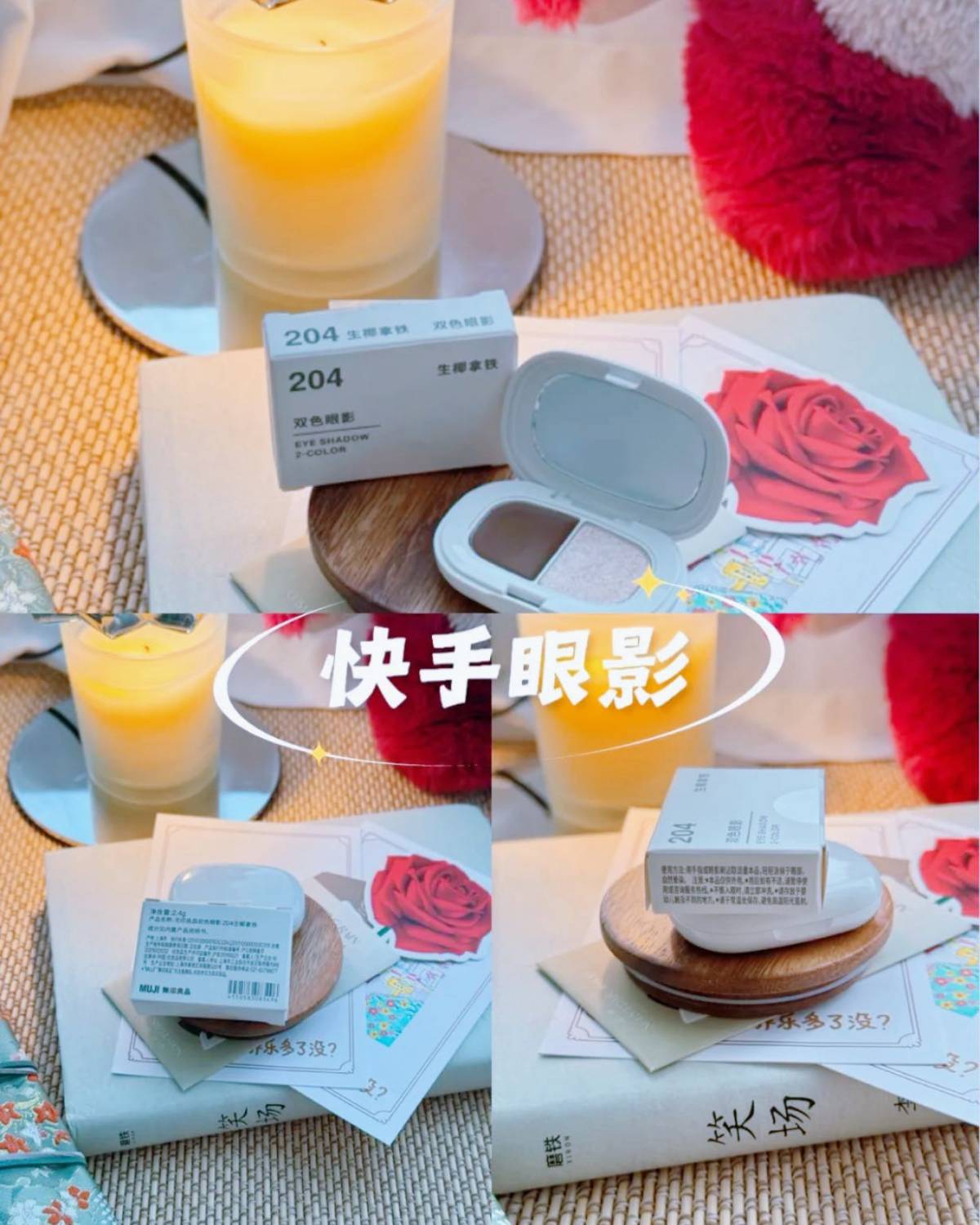 被问爆的通勤神器被我挖到了💥  在无印良品挖到的生椰拿铁快