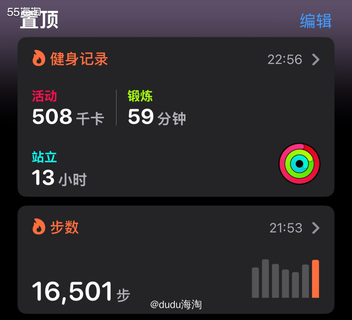 🌸今天是整个五一假期最后一天了，明天要上班了，早上起来先跳