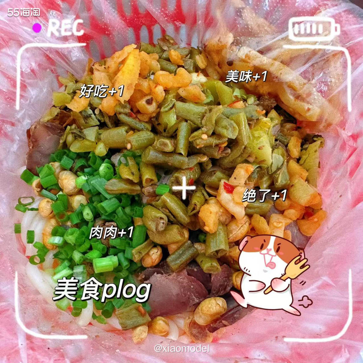😀昨天周日睡到自然醒，懒得做早餐了，就去小区门口对面打包了