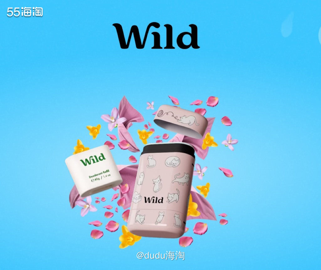 🌿Wild Cosmetics是来自英国的一个品牌，专注于