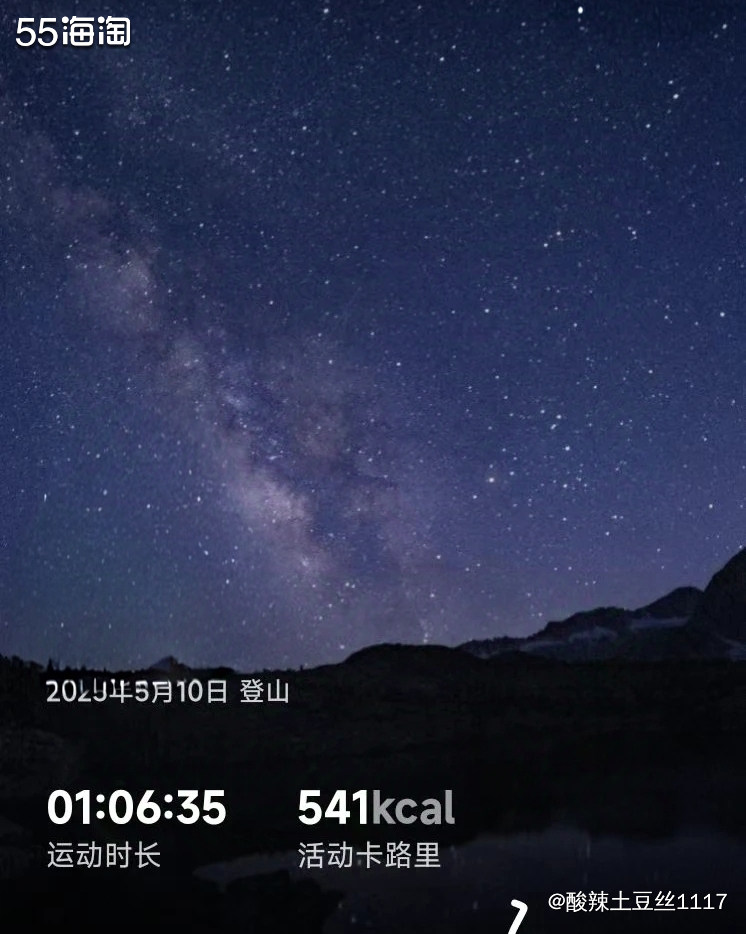 初始体重61.5kg 现在体重61.25kg好说歹说**了一
