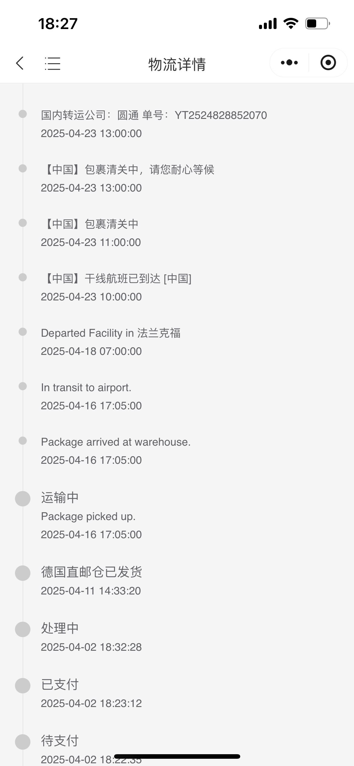 怎样找到一个靠谱的海淘渠道？除了各大品牌的官网以外，大家还可