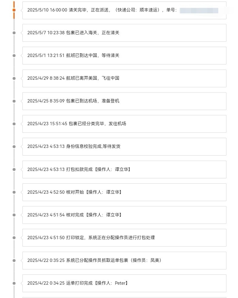 🌸下单网站：Sephora丝芙兰美国官网 🌸下单日期：2