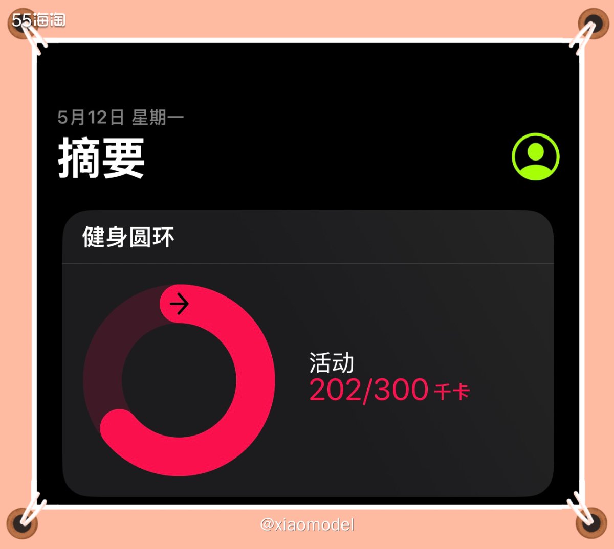 😀最近阴晴不定，老是下雨，硬是把我的夜跑整成了跑1休1的节