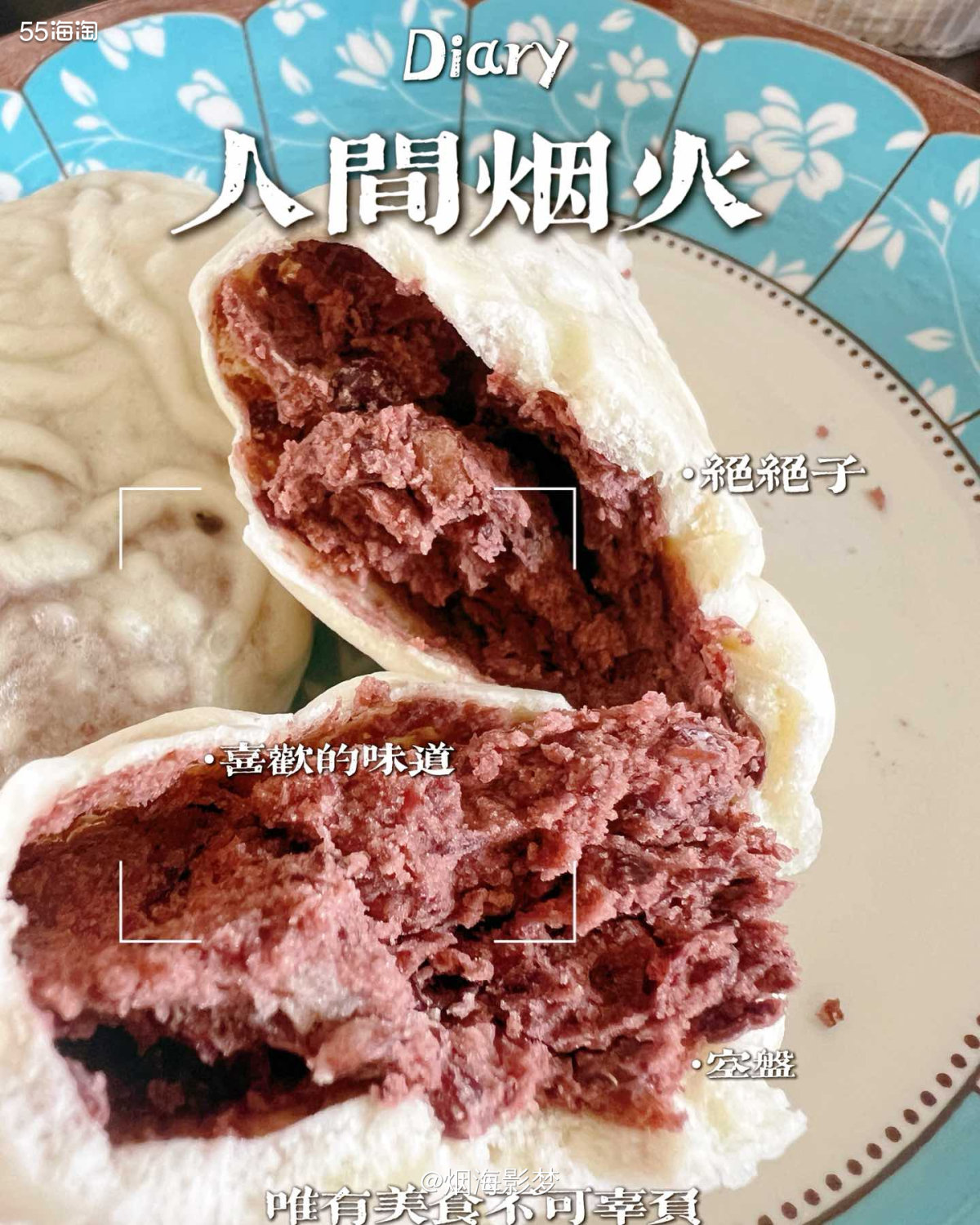 ♥️我家门口团购的豆沙包，💰2块钱一个，皮薄馅多，个头很大