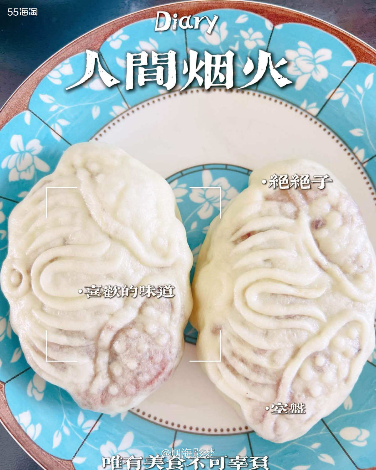 ♥️我家门口团购的豆沙包，💰2块钱一个，皮薄馅多，个头很大