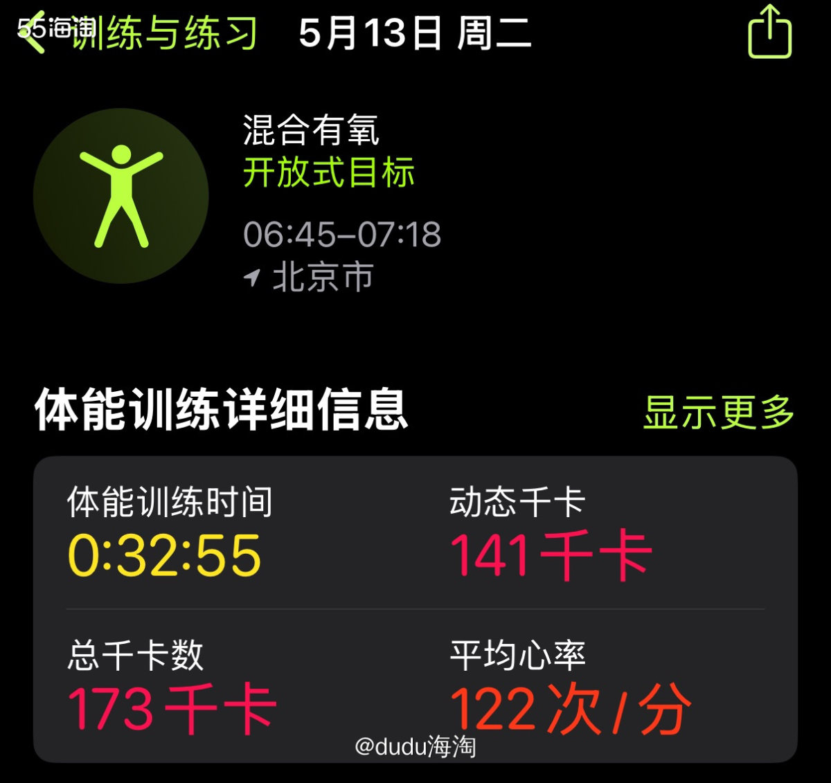 🌸又来跳操和打羽毛球啦！羽毛球不用自己约场地当然要来参加啦