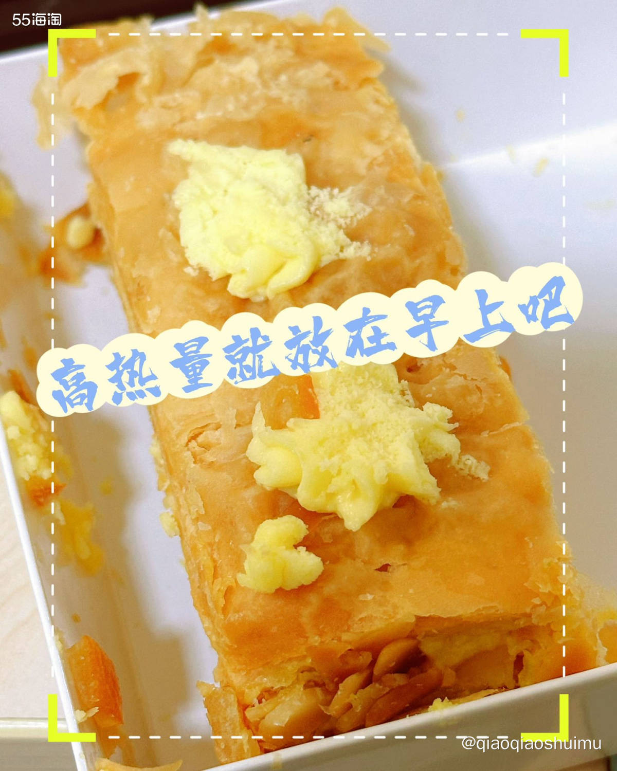 今早上秤，又降了一丢丢，六月前能不能再降一丢丢啊～ 这几天北