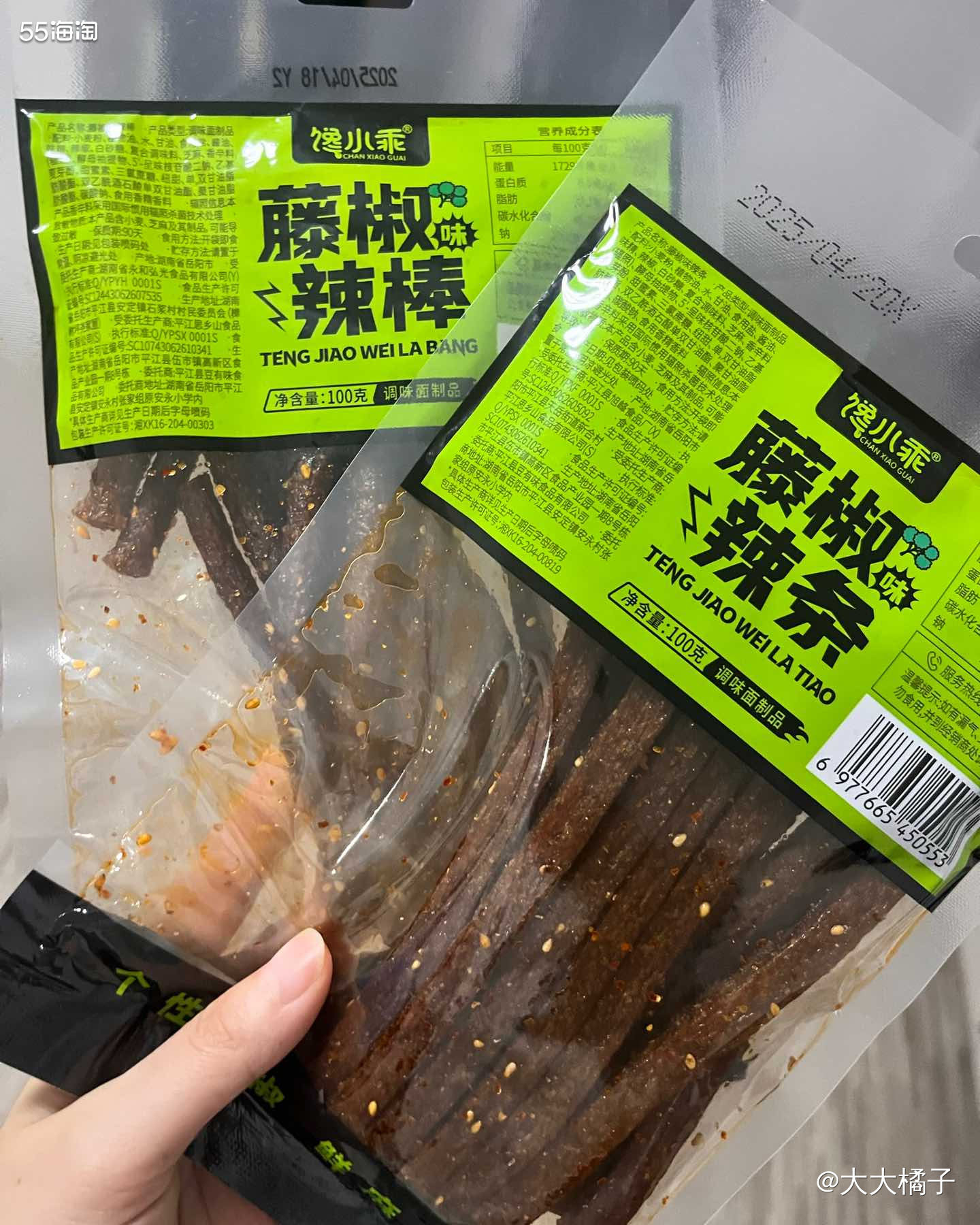 🤤深夜刷直播，看主播吃辣条、实在是太馋了！ 忍不住买了四包