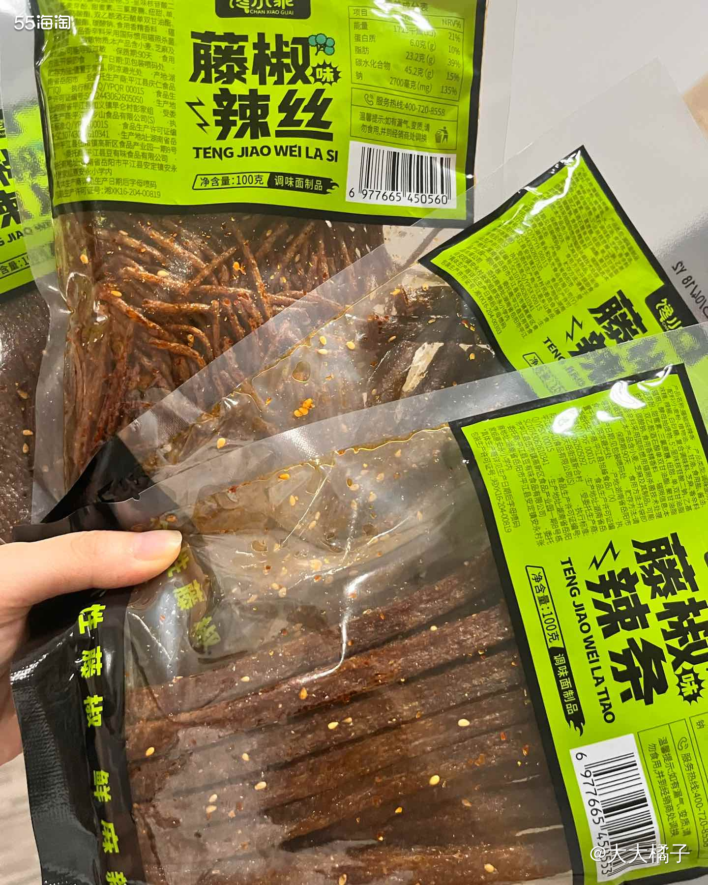 🤤深夜刷直播，看主播吃辣条、实在是太馋了！ 忍不住买了四包