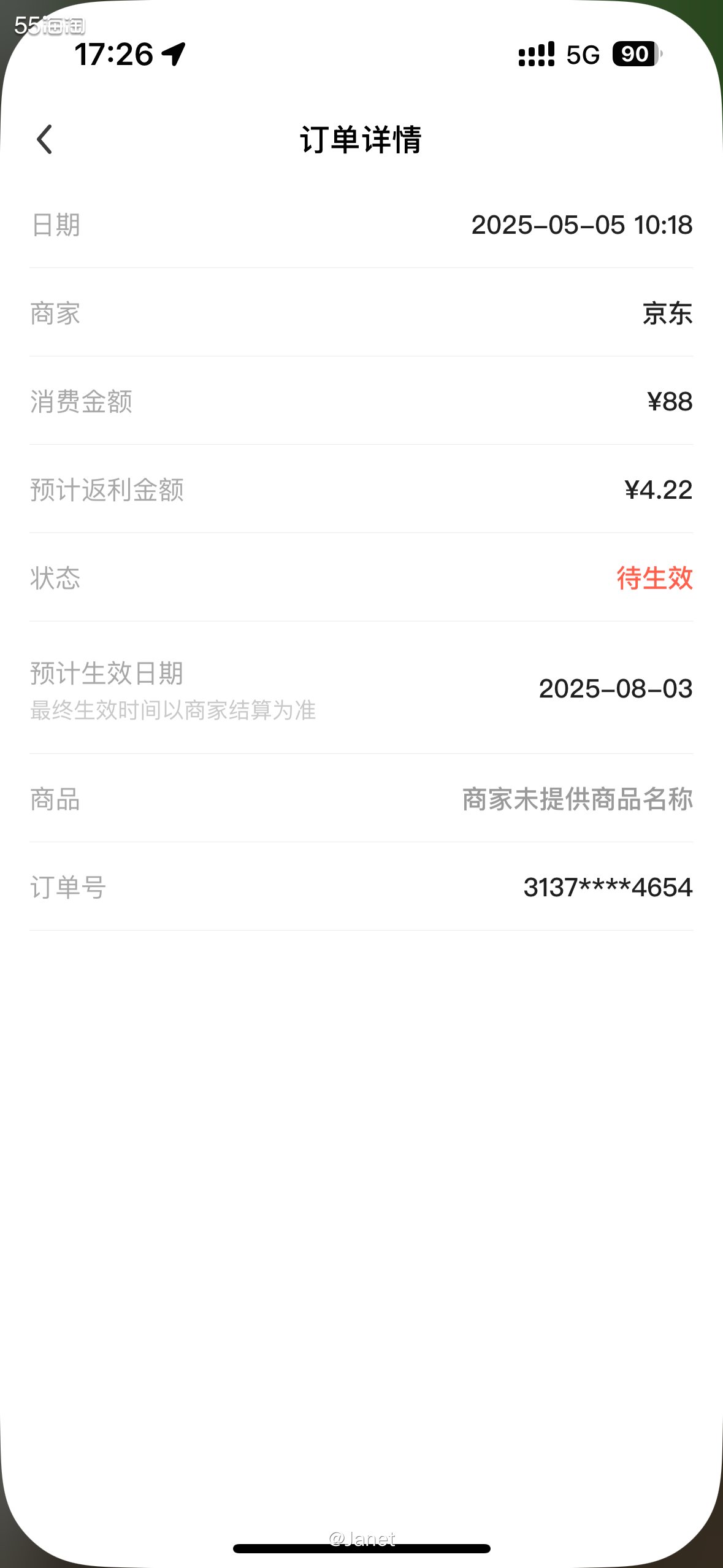 买小家电我还是挺信赖苏泊尔的，这款苏泊尔的挂烫机，预热只要3