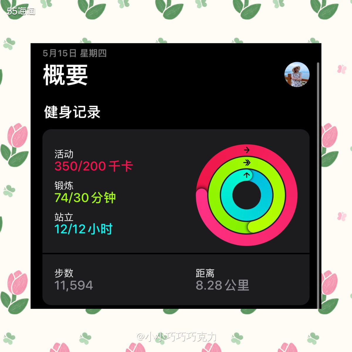 好几天都没有发运动打卡贴了，主要是最近晚上娃睡了之后我都在追