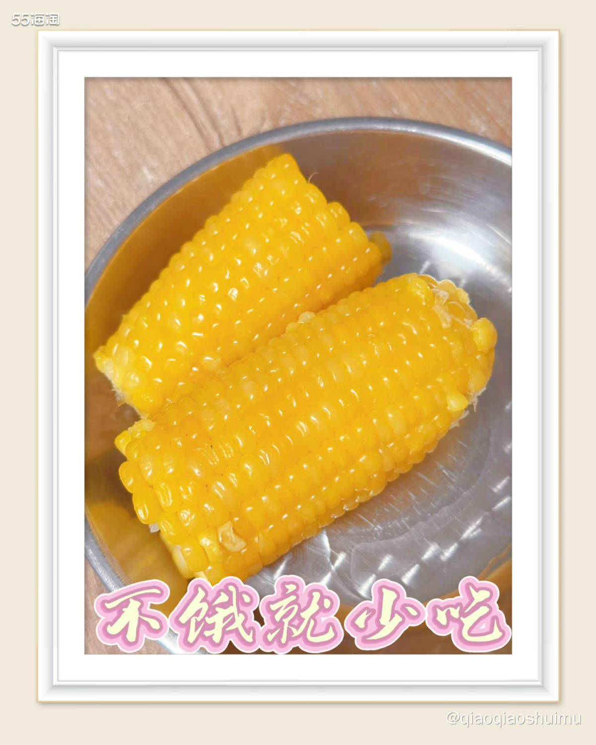 今早称重，比昨天又降0.6斤，虽然很少很少，虽然可能一顿就吃