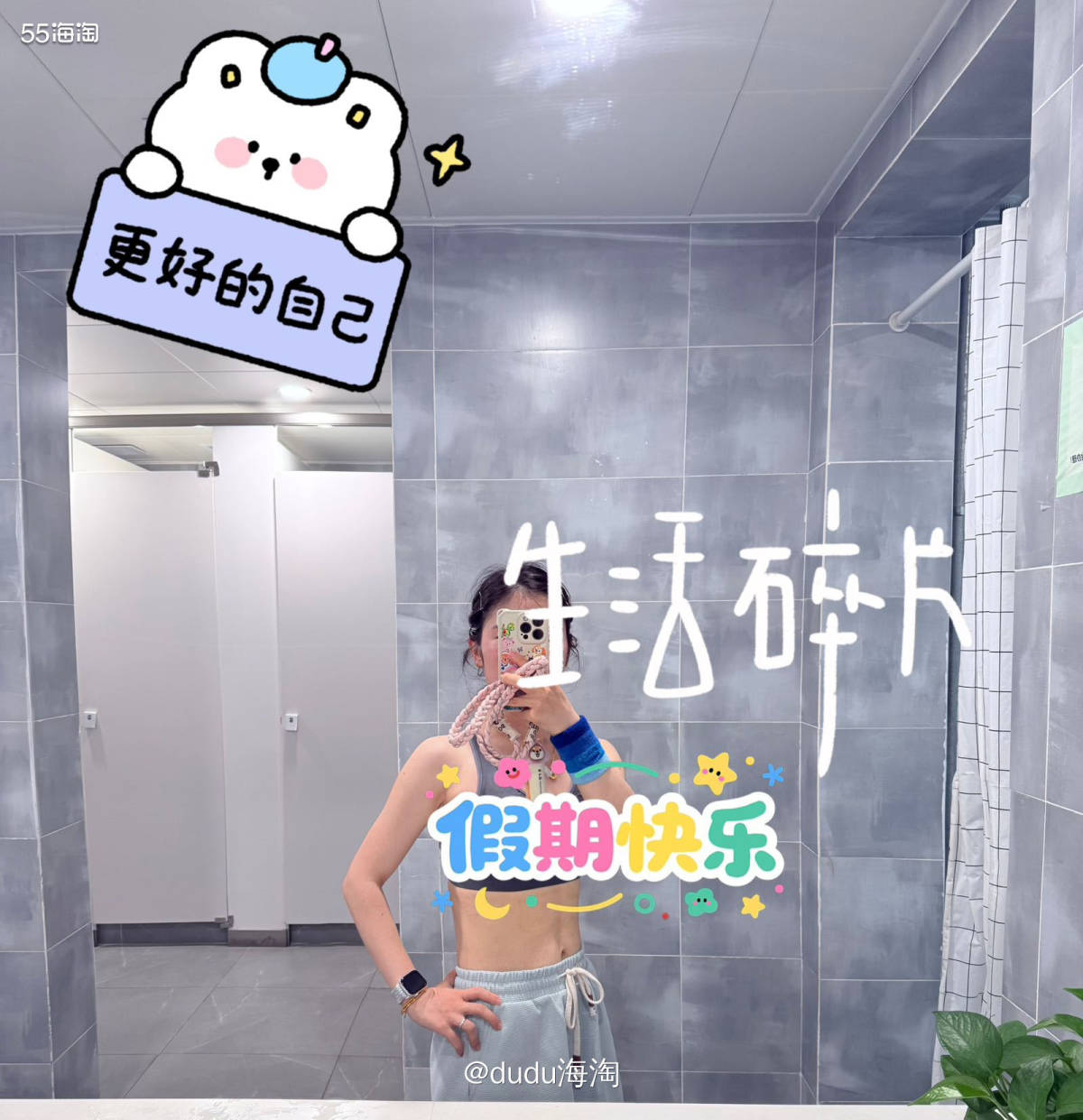 🌸继续来打羽毛球啦！打了快两个小时，除了好多汗，有种挥汗如