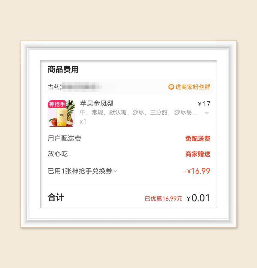 🌸最近商战打的不可开交，淘宝和京东的活动都挺清晰，可是我一