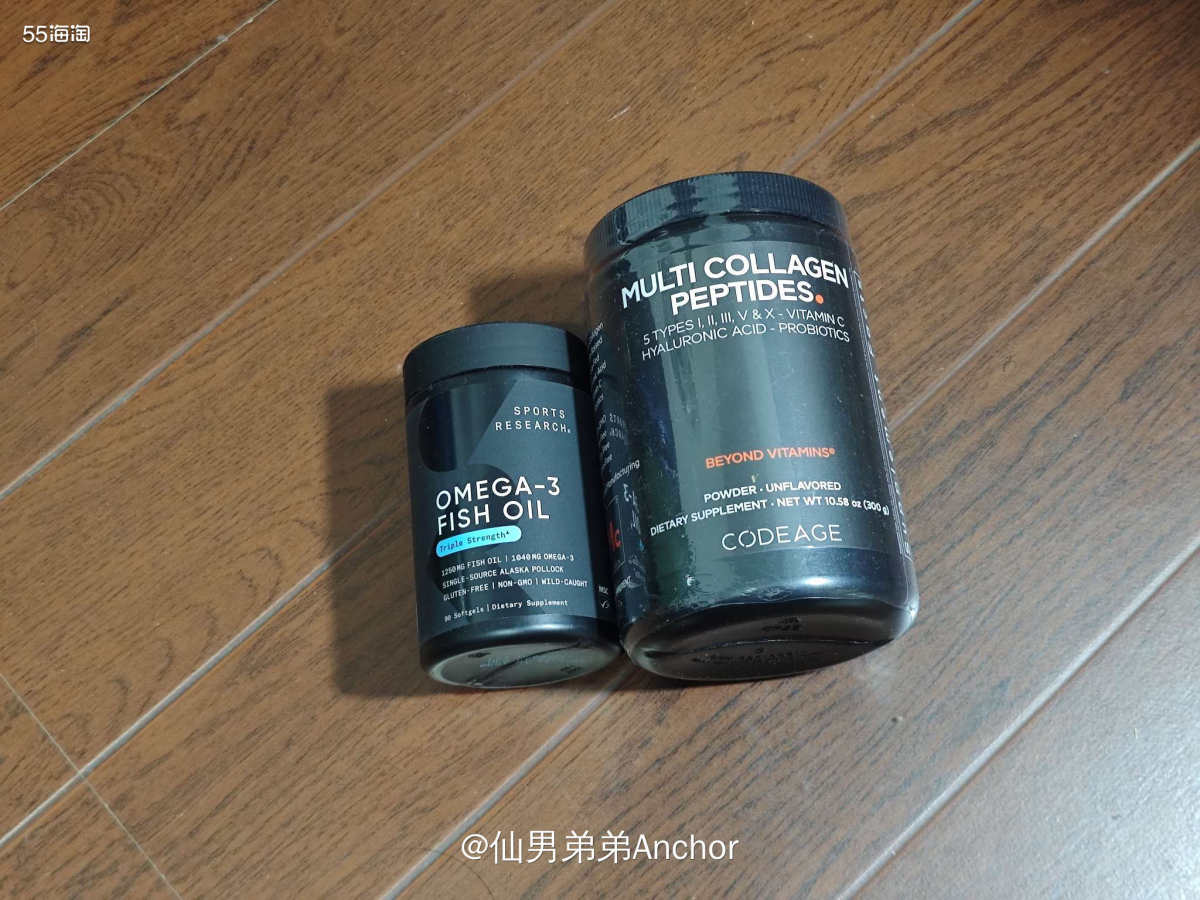 五一高返买的sport research鱼油和codeage
