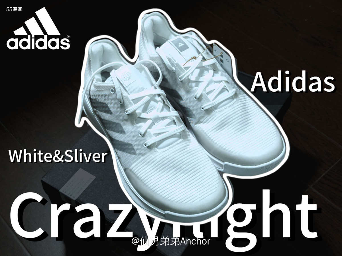 Adidas美网巨折拿下的Crazyflight排球鞋，前后