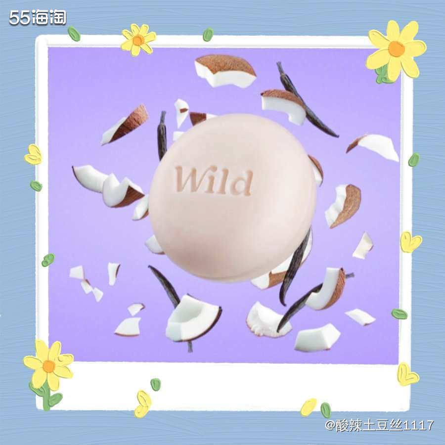 wild网站我感觉是个宝藏网站，这个肥皂才3.5英镑，东西是