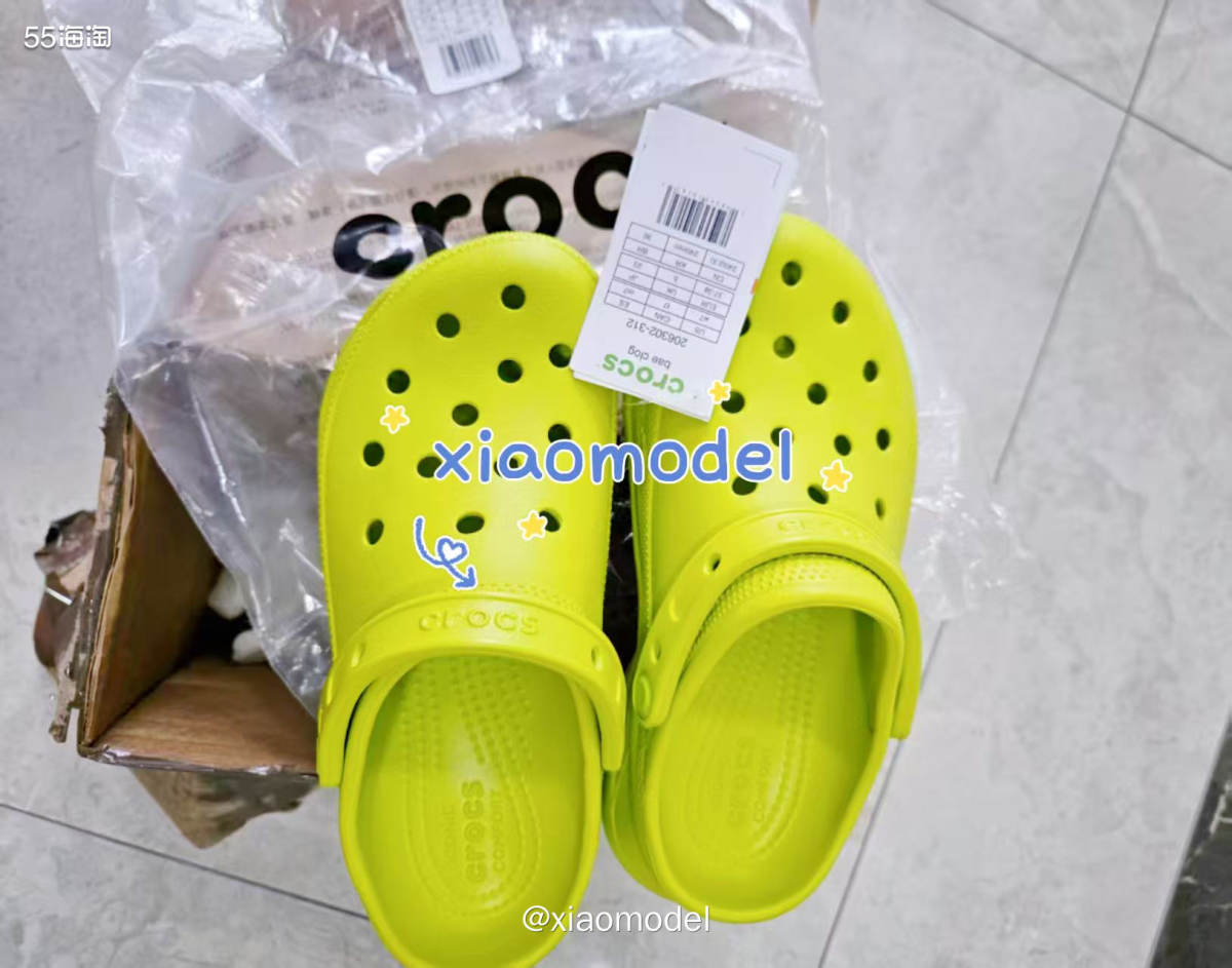 😀最近在陆续收到上个月crocs美国官网3双75刀活动时买