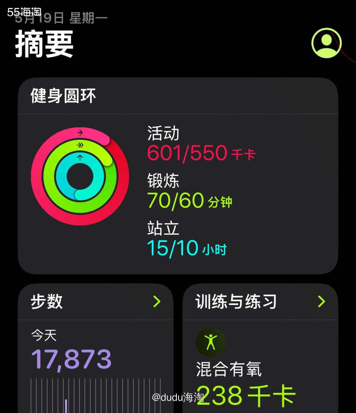🌸又是新的一周啦，继续来跳操！昨天晚上睡得早，今早依旧六点
