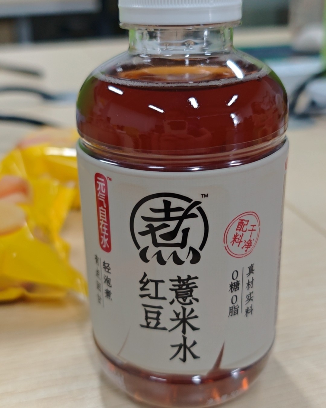 不想放弃下午茶，又想**，怎么办？看我把奶茶换成无糖红豆薏米