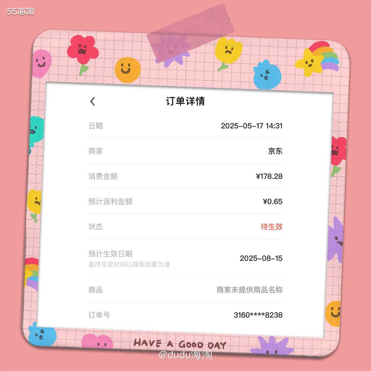 🌿家里的净水器PCB滤芯快到期了，所以来买个新的更换！没想
