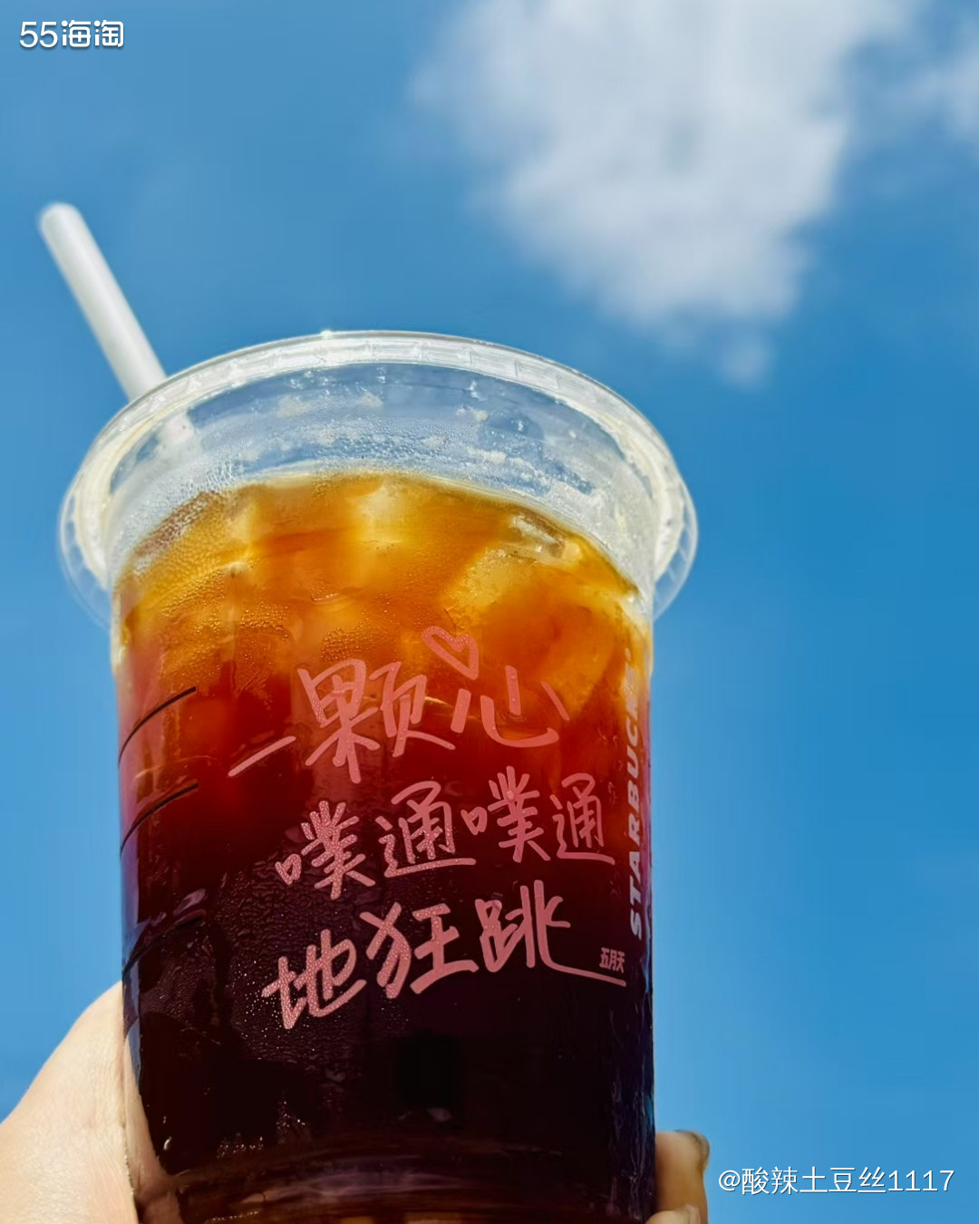 星巴克也是过上好日子了，和五月天联名了，我点的是冰美式，春困